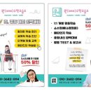 한쌤수학교습소 - 서구 금화로 50 | 한쌤수학교습소