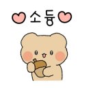처음처럼내과의원 네이버블로그