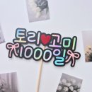 오블리무드