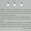 포에지