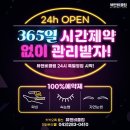 뷰앤비클럽 | 청주 브라질리언 왁싱 산남동 뷰앤비클럽왁싱 후기