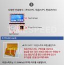 스피드기획