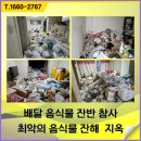 서강크린