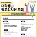 씨씨엠광고