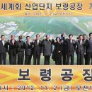 동우공업사 이미지