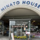 미나토 | 모지코 기념품 쇼핑 미나토 하우스 오미야게관 구매 후기