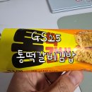 지에스(GS)25 쌍문클래스점 이미지