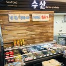 더월마트 - 중구 동천4길 54 | 더월마트