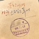 산성방문자센터 이미지