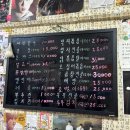 전농동 청량리 시립대 가맥집 안주가 맛있는 부산슈퍼 내돈내산 후기