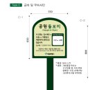 용마도시자연공원 이미지