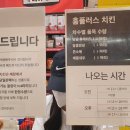 홈플러스(주)유성점 이미지