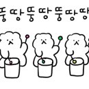 북항짱뚱어와 선어회 이미지
