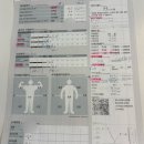 주식회사 밸런스다이어트랩 | 이수 다이어트| 셀포랩 밸런스 다이어트 누워서 체지방 변화 직접 확인한 솔직후기