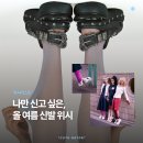 J-008 | 2026 여름 신발 위시리스트 (앤더슨벨 크록스 락피쉬)