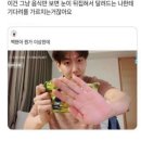 지에스(GS)25 순천대공대점 | 열번째