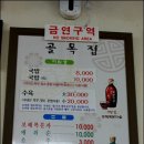 골목집 이미지