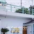 백야리 해안길 이미지