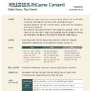 서울웹툰애니메이션고등학교 네이버블로그