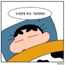 협재이길 | [맛집] 협재이길 / 제주브런치 / 협재브런치 / 내돈내산 솔직후기 / 주차 / 메뉴