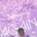 세이 예스 카카오 검색결과