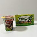 GS25 칠암마을점 | [GS25 신상] 초코송이파르페+메이지죽순마을 이조합 좋은데요? 초코송이추가필수 | 재고확인 | 꿀팁