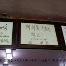 잔치집 - 성주군 | 잔치집
