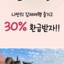 죽로원게스트하우스
