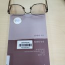 강남-159 | 최세라 시집-콜센터 유감 2025년 159권째 독서 후기