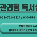 집중독서실 네이버블로그