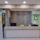 일산비타민의원 이미지