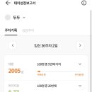 (주)더블유산후조리원 이미지