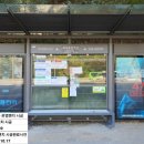 세곡 버스정류장 이미지