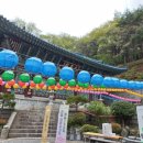 마하사 대웅전 석조석가여래삼존상 이미지