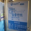 간석4동-10 이미지