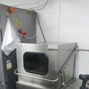 유레카식기세척기 이미지
