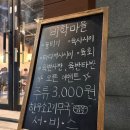 버스정류장(송정호반아파트) 이미지