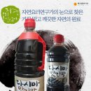 (주)해오름바이오 이미지