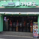 핫플79