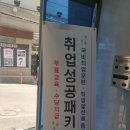 울산사회경제연구원 이미지