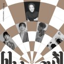 신년음악회 이미지