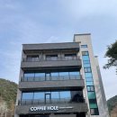 커피홀의암스카이워크점 | #16 춘천 칠전동 카페 커피홀의암스카이워크점 엄마랑 데이트!