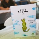 플라워 테라피(A) 이미지