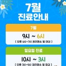 더조은동물병원 이미지