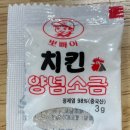 (주)범아식품