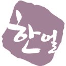 백년돌솥밥 이미지