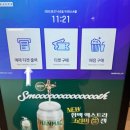 11215-구의3-172 | 구의 이스트폴 메가박스 리클라이너관 가격 KT할인, 좌석 추천