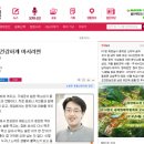 동울산한의원 이미지