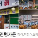 신청춘식당 이미지