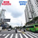 은천동-22 네이버블로그